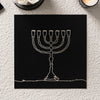 Menorah Placemat Ivory